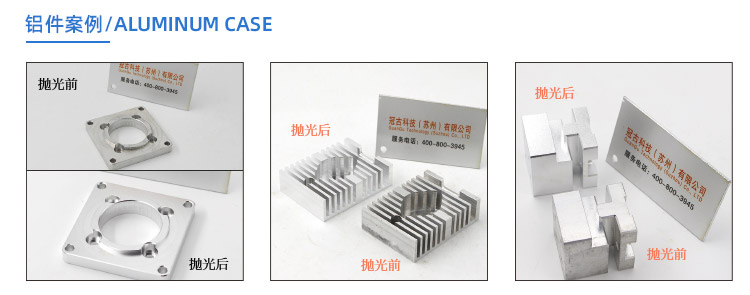 金屬磁力拋光機是專門用于金屬表面拋光的機器設備
